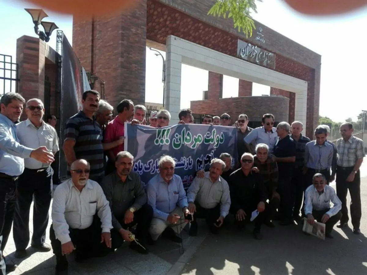 عدم پرداخت مستمری شهریور ماه