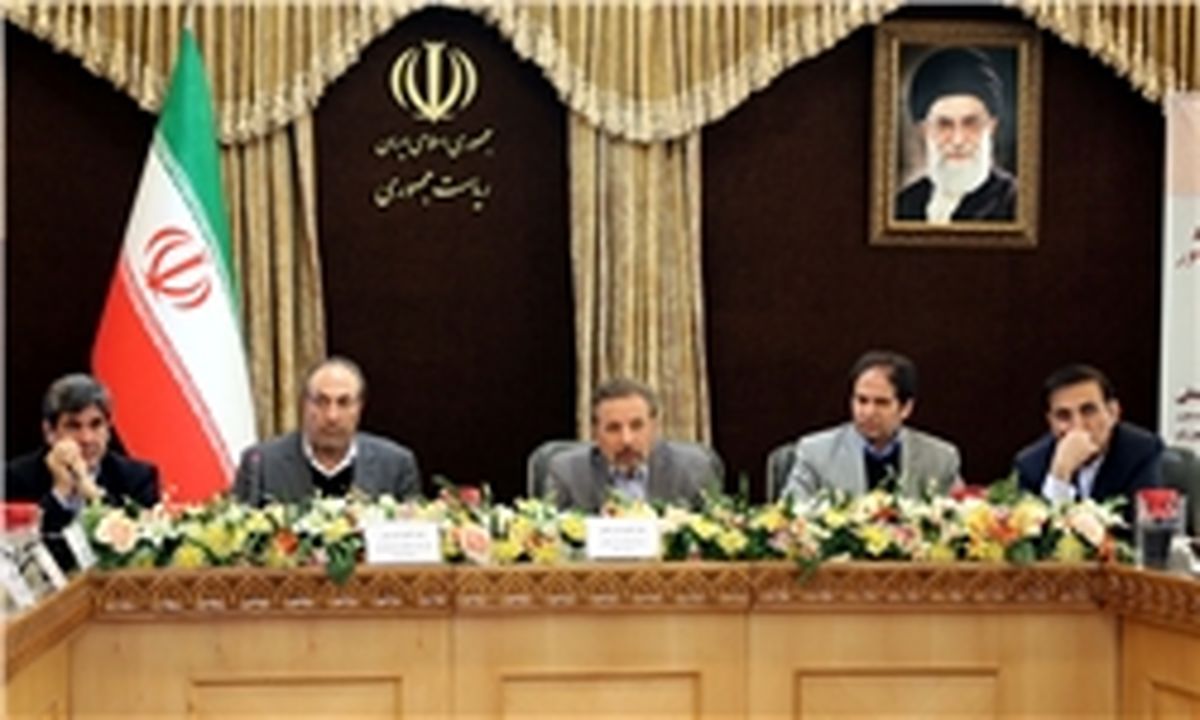  سامانه پایش اطلاعات کشور افتتاح شد
