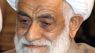 آیت‌الله شرعی دار فانی را وداع گفت 