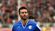 سورپرایزی برای استقلالی ها