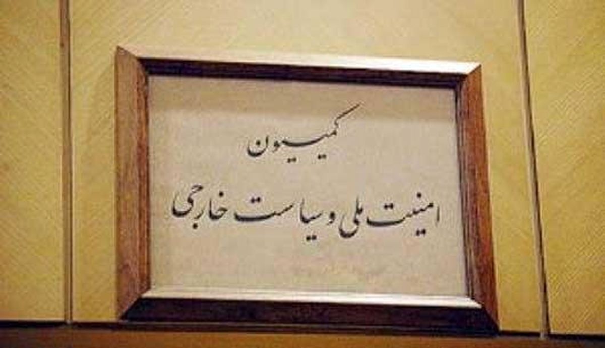 کدام نمایندگان مجلس به سوریه می‌روند؟