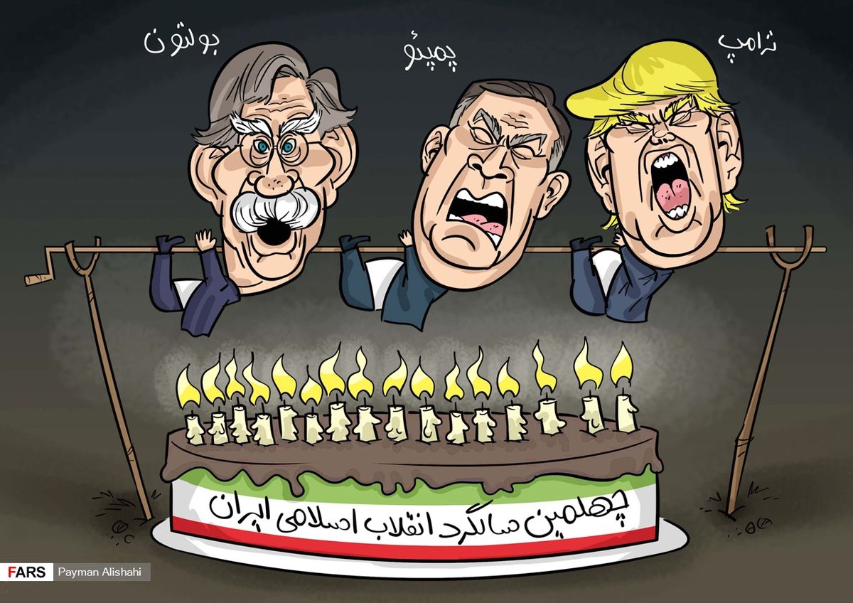 کاریکاتور:کیک و کباب! 
