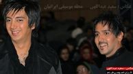 تولد دو هنرمند معروف در کنار هم+عکس