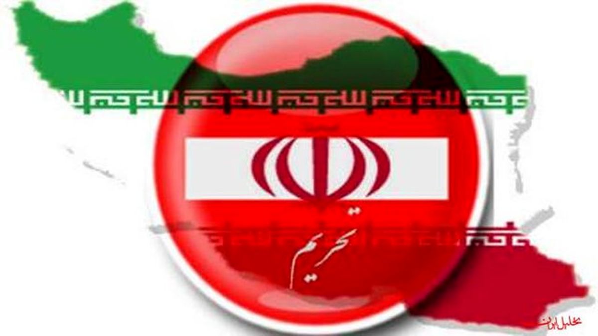 آمریکا چند بانک و شرکت ایرانی را تحریم کرد