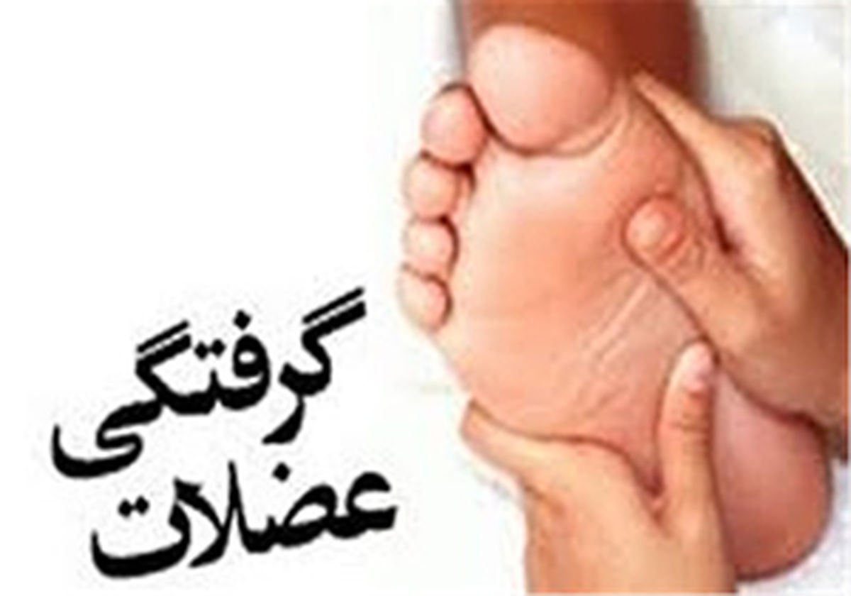هنگام گرفتگی عضلات ساق پا چه کار کنیم 