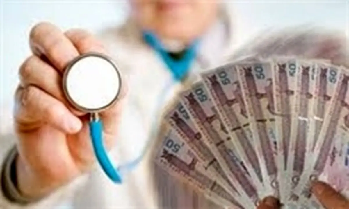 کش‌ و قوس‌های تعیین تعرفه‌ های پزشکی 