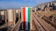 جزئیات جدید از نهضت ملی مسکن