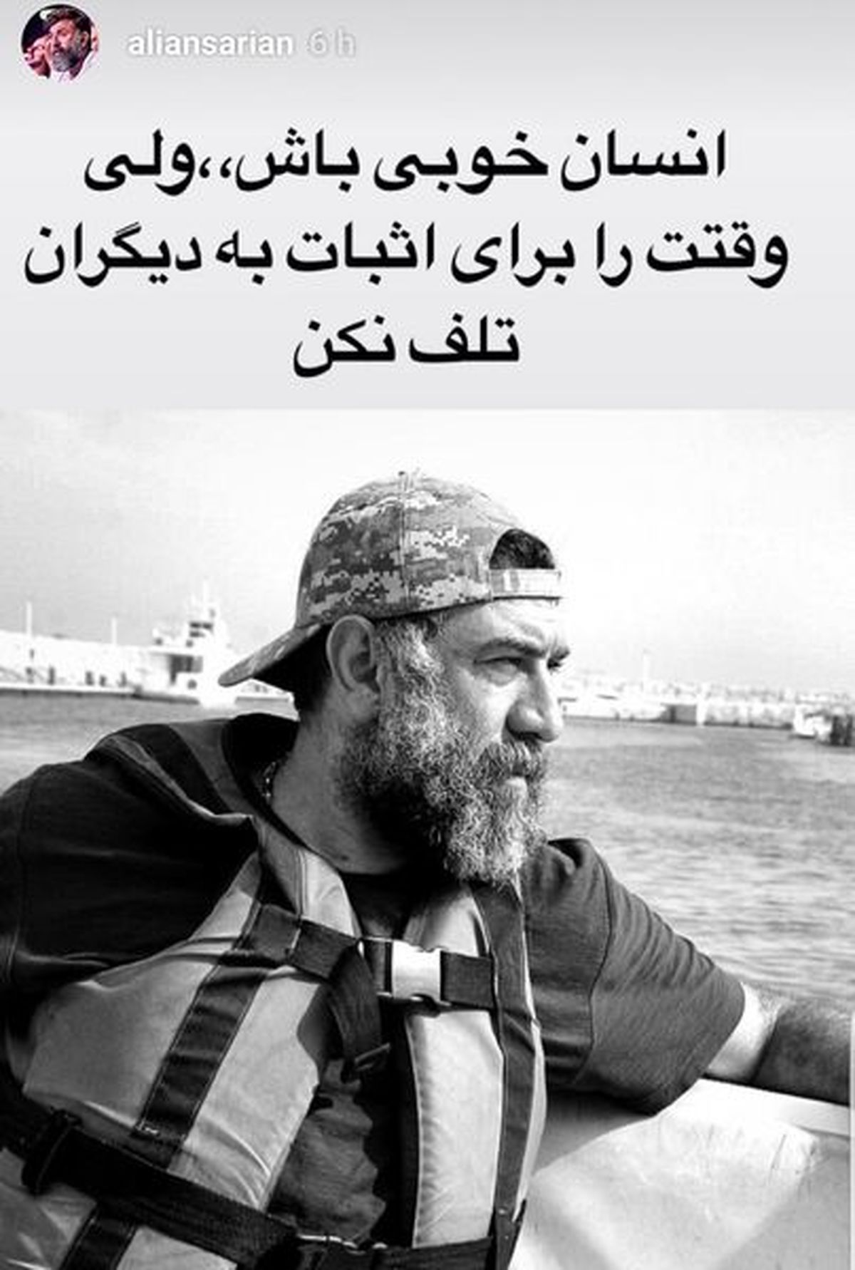 قایق سواری فوتبالیست مشهور در دریا + عکس