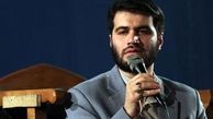 گلچین مداحی شهادت «امام جواد علیه‌السلام»