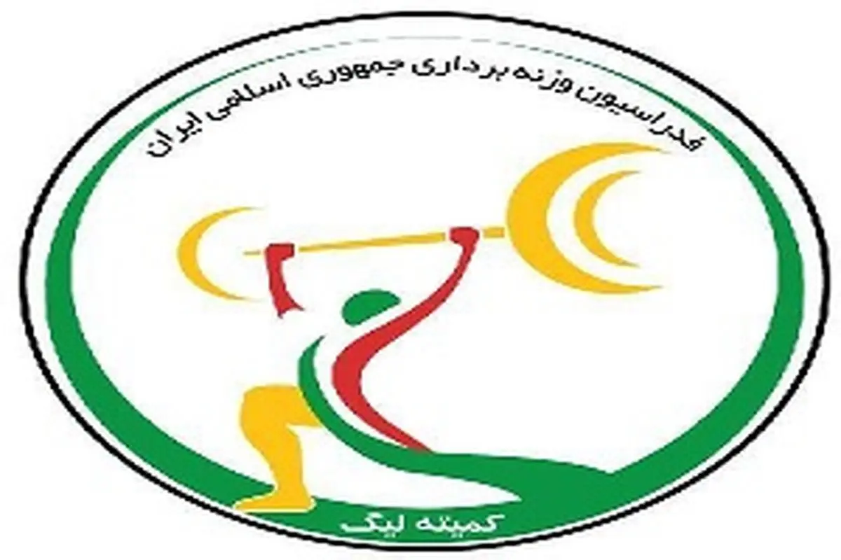 رقابت پولاد مردان ایران در شوشتر