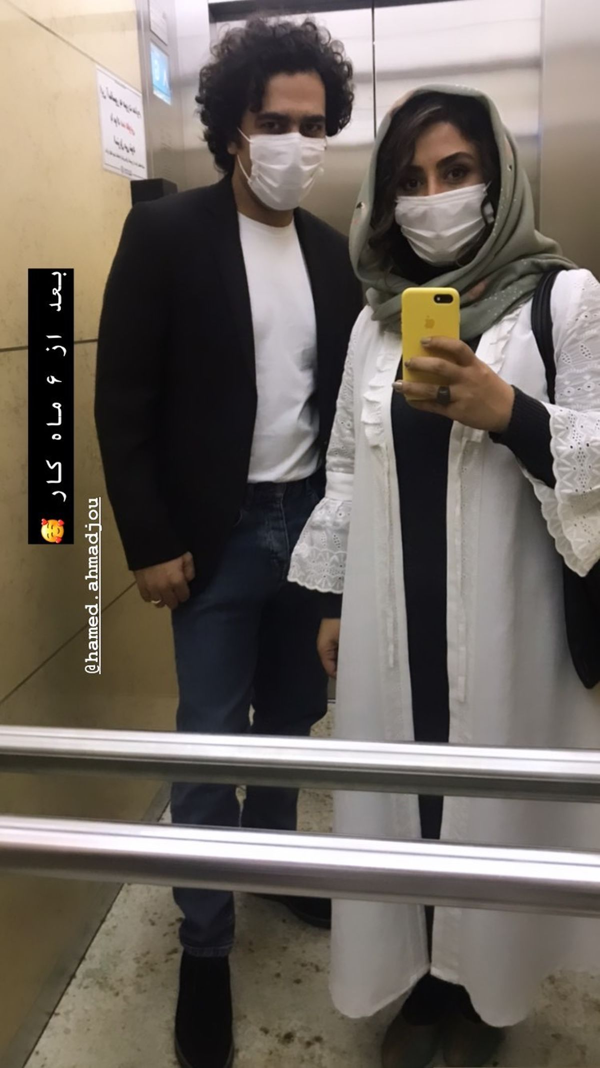 الهام طهموری و‌همسرش + عکس