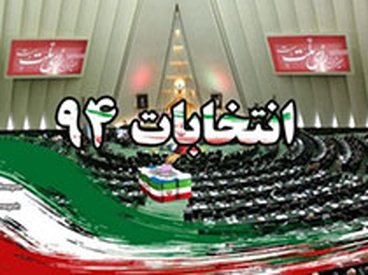 اصلاح طلبان اکنون پاسخ دهند؛ چه کسی برنده انتخابات 7 اسفند بود؟!