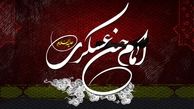 فضایل امام حسن عسکری (ع)