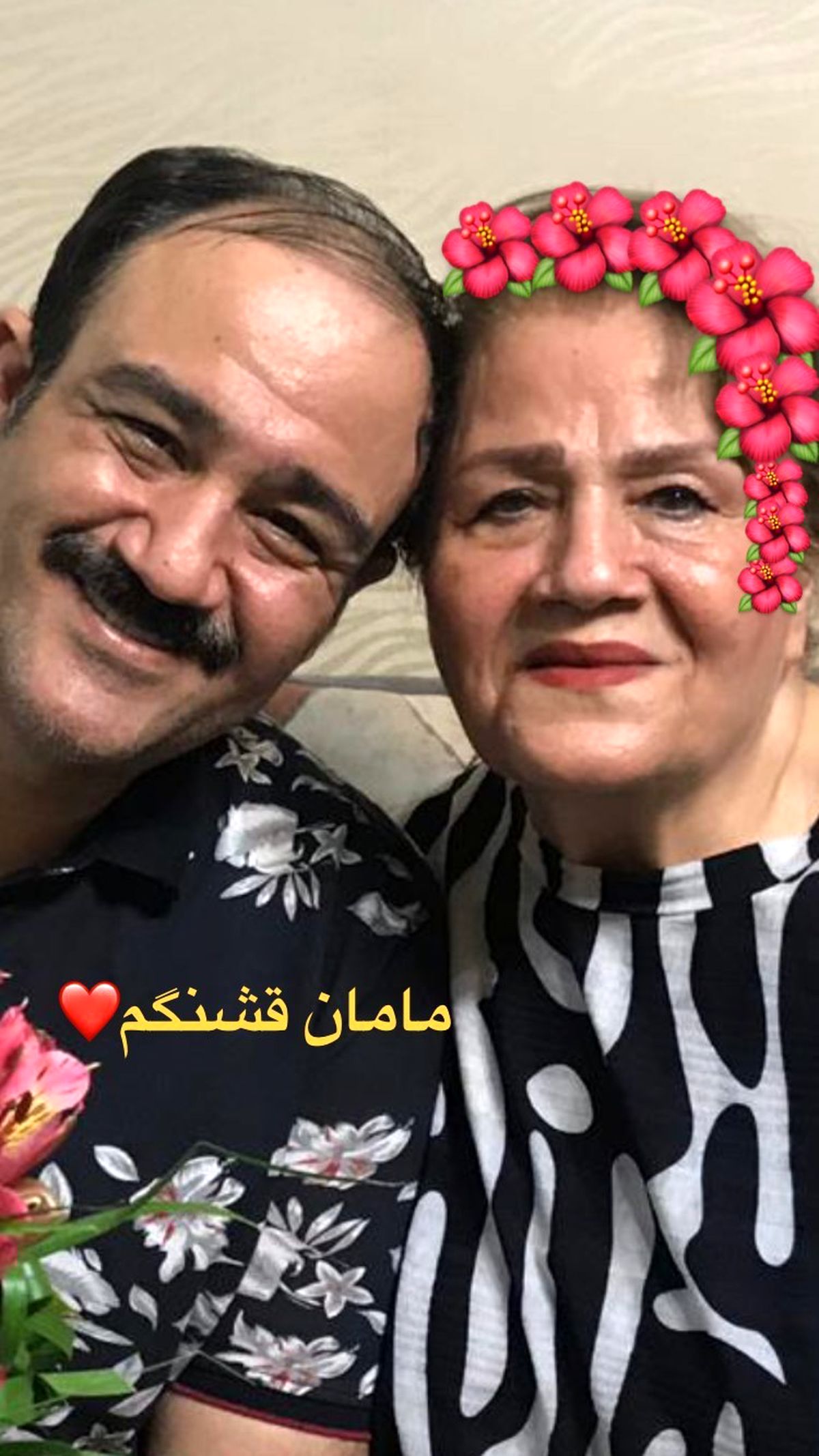 مهران غفوریان و مادرش + عکس