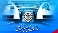 تامین اجتماعی برای خدمات به بیمه‌شدگان وجهی دریافت نمی‌کند