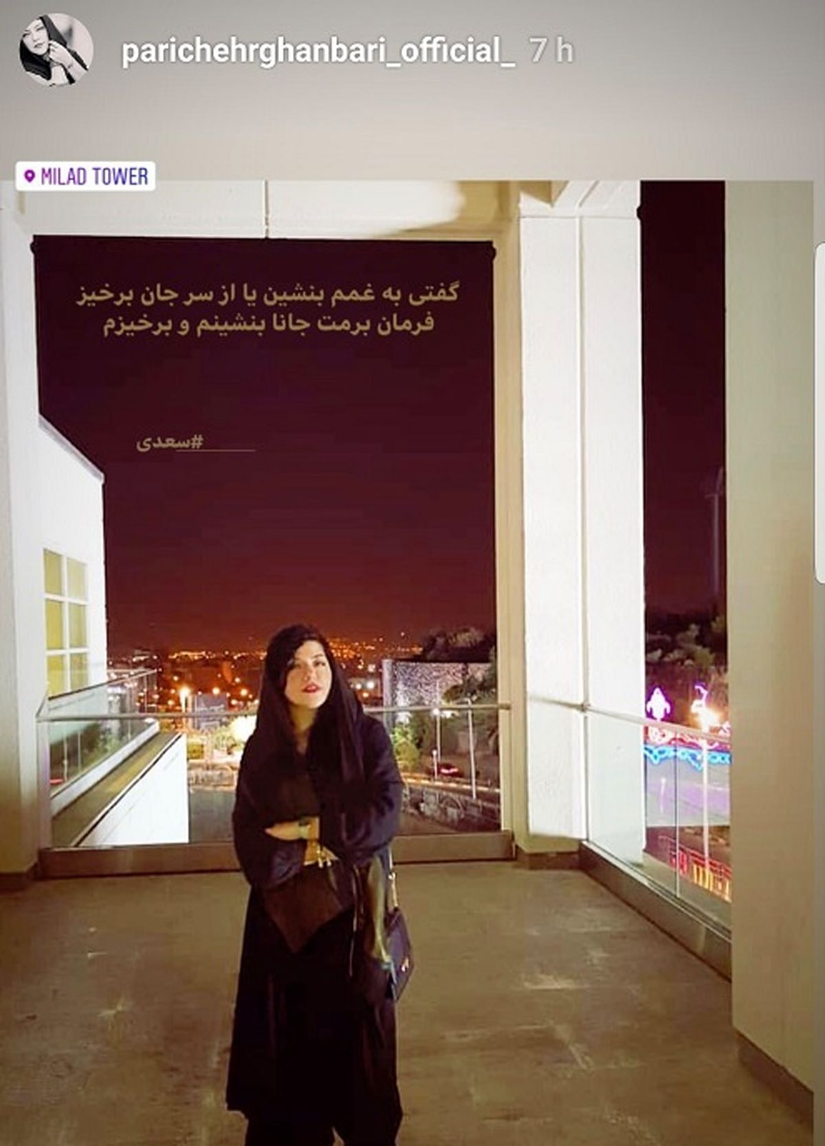 شب غمناک همسر شهاب حسینی+عکس