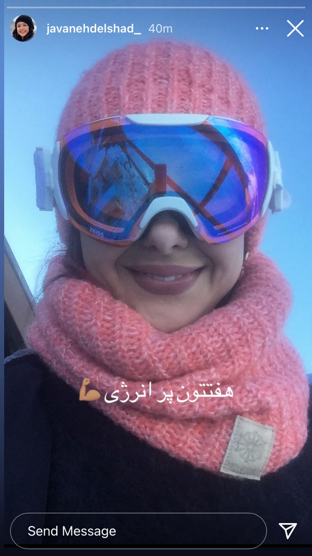 آغاز هفته پرانرژی جوانه دلشاد + عکس