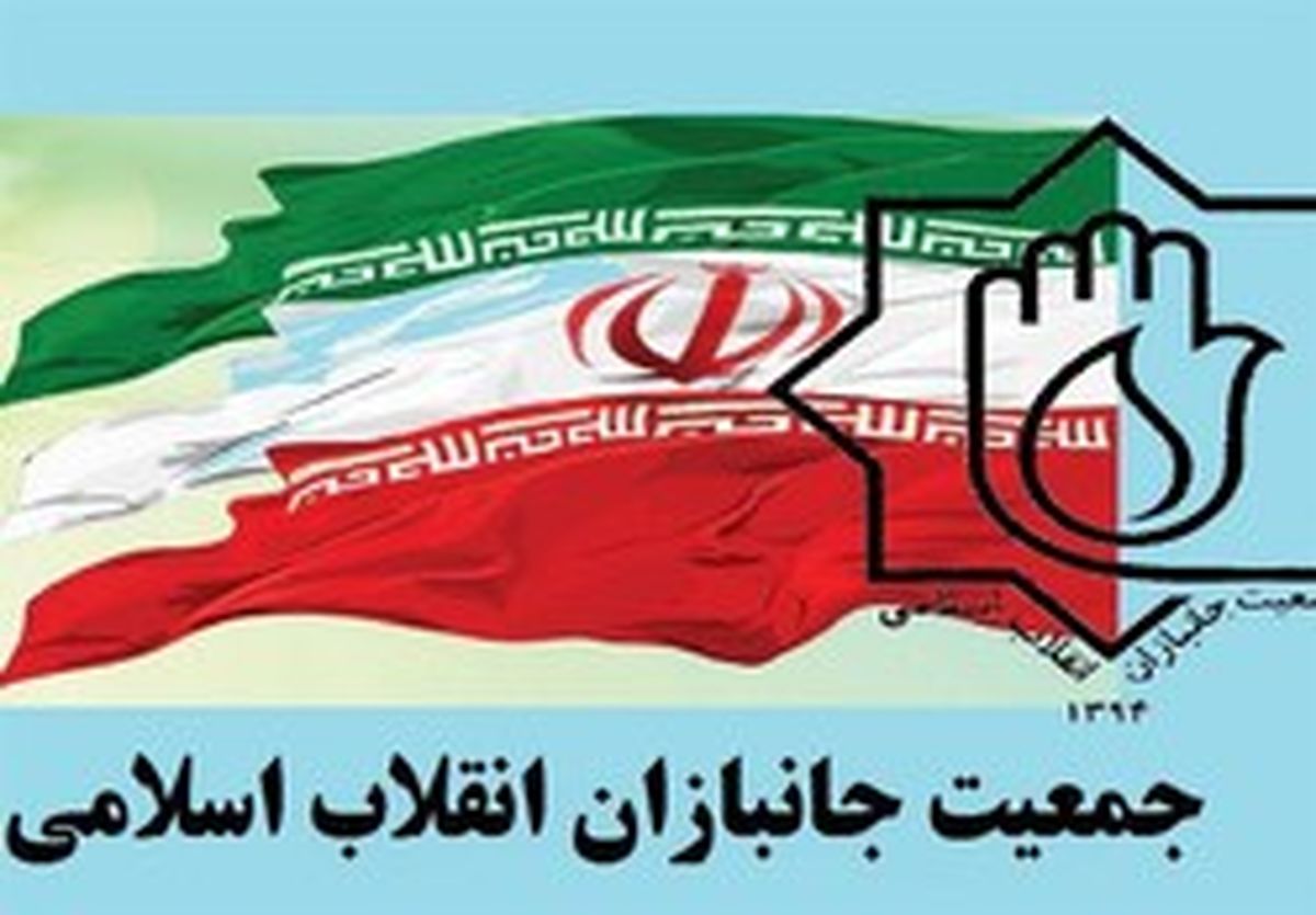 جمعیت جانبازان: دولت عمل را جایگزین باید‌ها و نباید‌ها کند