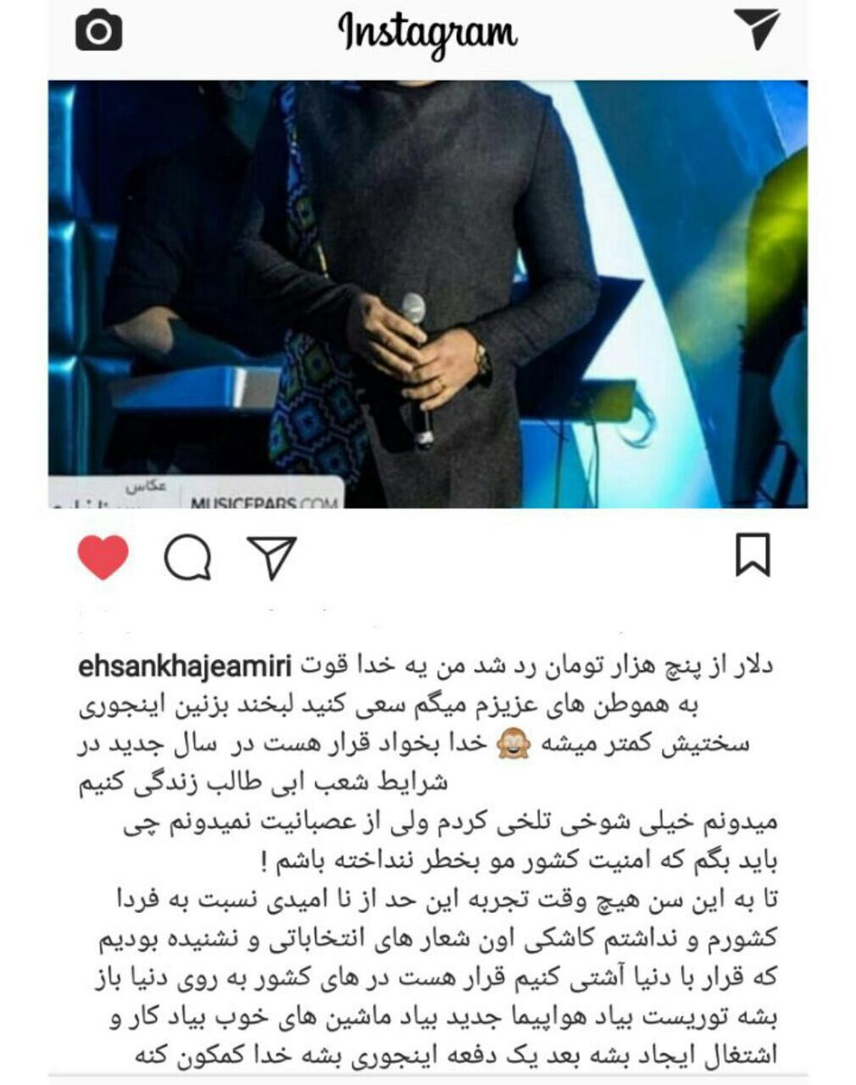 احسان خواجه امیری: از وضع کشور ناامیدم