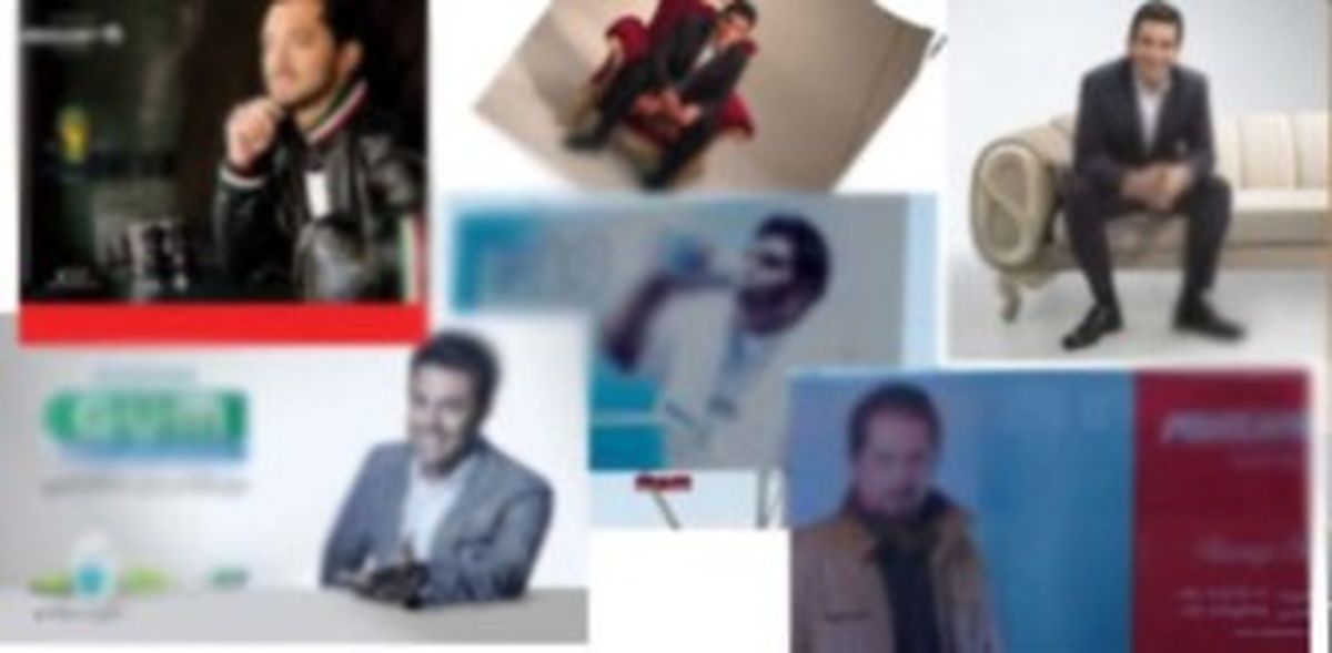 سلبریتی‌ها در خدمت برندها!