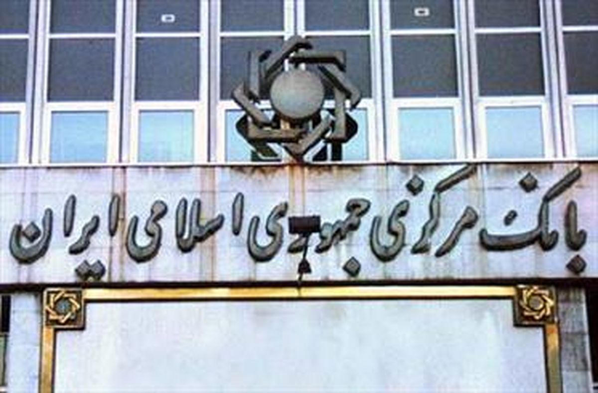 انتقال واریز الکترونیکی ۲۴ ساعت پس از واریز!