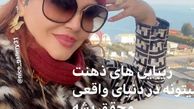 استایل بهاره رهنما در سال 2021 + عکس