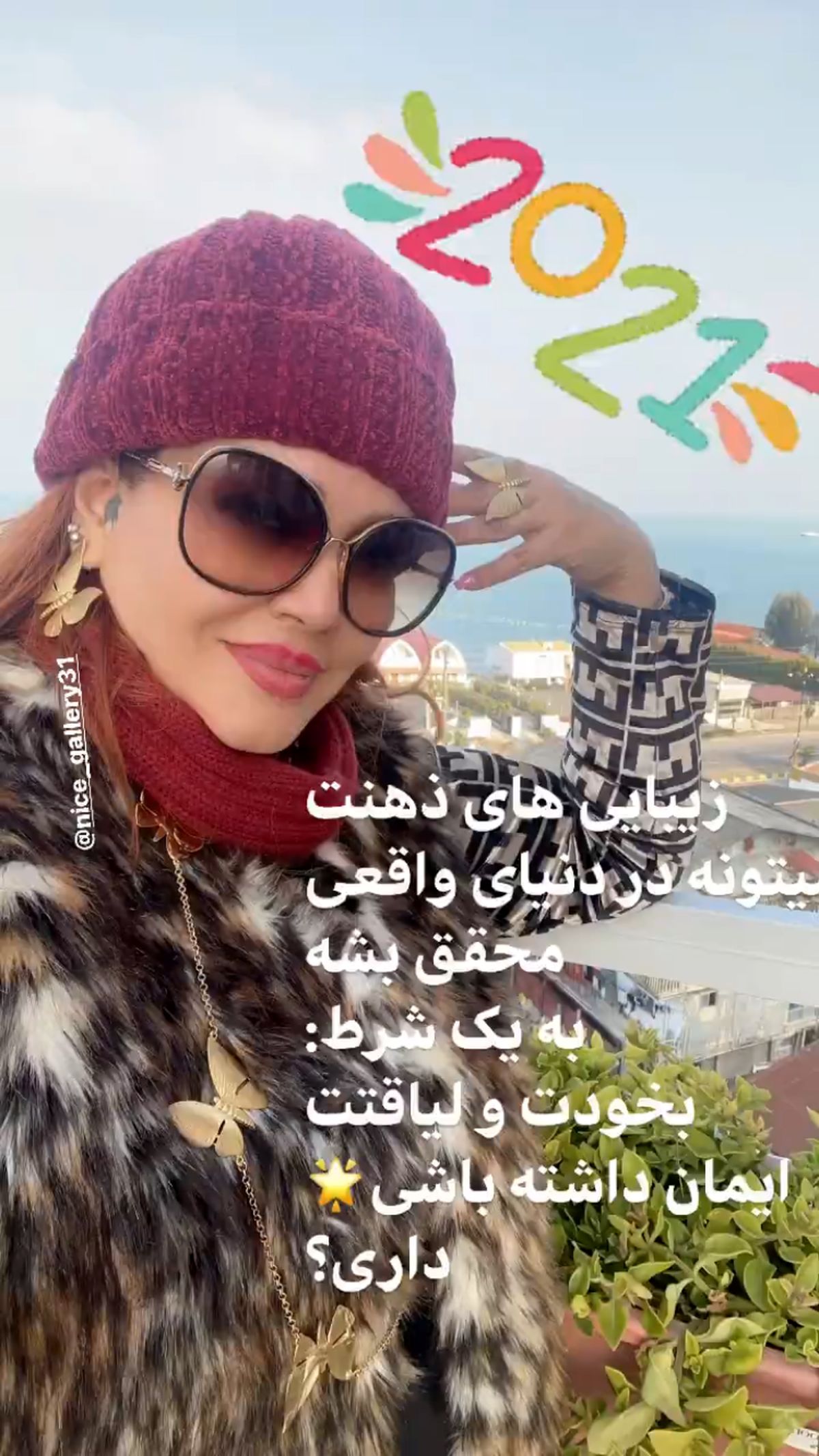 استایل بهاره رهنما در سال 2021 + عکس