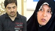 آخرین وضعیت پرونده فاطمه هاشمی و درخواست عفو شهرام جزایری