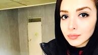  «المیرا دهقانی»، آشفته و پریشان/عکس