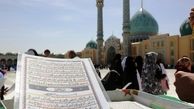 دعای امام زمان(عج) در حق بانوان
