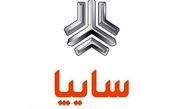 ثبت نام اولیه خودرو پر فروش سایپا آغاز شد / ۹۰ روزه و با نصف قیمت صاحب خودرو شوید