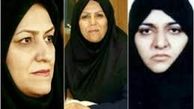 انتصاب 3 زن در وزارت بهداشت