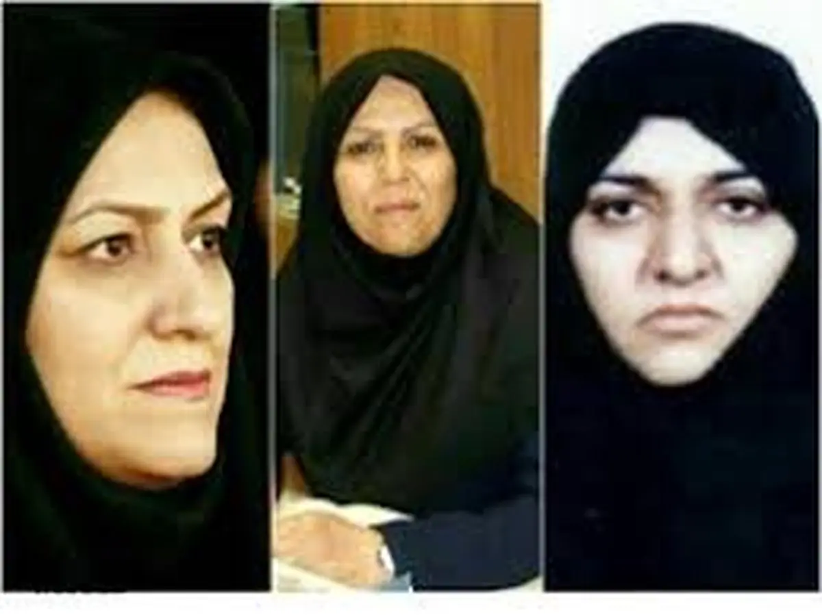 انتصاب 3 زن در وزارت بهداشت