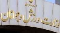 ایران رفتار توهین آمیز غیرورزشی آمریکا را محکوم کرد