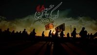 «تو تشنه بودی و همه آب شدند»/کلیپ ویژه اربعین