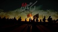 مداحان اهل بیت (ع) در اربعین حسینی +عکس