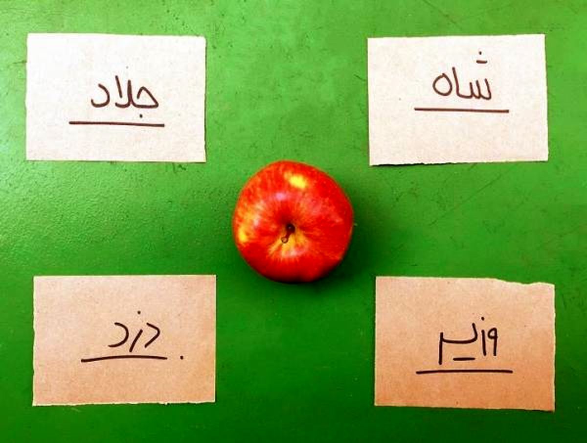 بهترین بازی های دورهمی در خانواده/ آموزش بازی های دورهمی