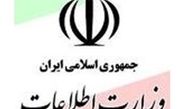 ۱۰۲ تروریست شناسایی و برخی از آنها محکوم به اعدام شدند
