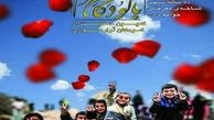 عضو هیات رییسه شورای شهر در کمپین «با کودکان حرم»