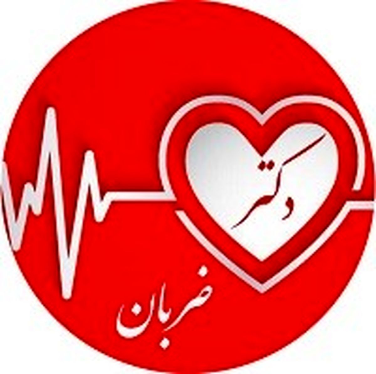 ضرورت چک آپ سلامت قلب