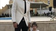 بیرانوند و دخترش در یک عروسی + عکس