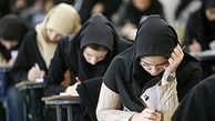 ظرفیت۵۲ درصدی به رشته های بدون کنکور