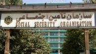 راه‌اندازی سامانه تلفن گویا «۶۰۹۸۲۸۰۰»