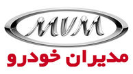 شرایط فروش نقد و اقساط ۴ محصول مدیران خودرو