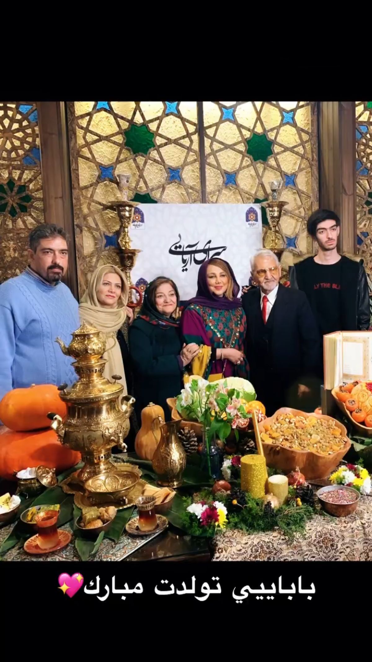 بهنوش بختیاری و خانواده اش + عکس