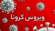 شمار قربانیان کرونا در جهان از ۱۰۰ هزار نفر فراتر رفت