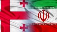 همایش اقتصادی سرمایه گذاران ایرانی در تفلیس به تاخیر افتاد