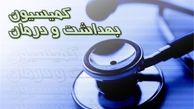 پاسخگویی وزیر بهداشت به سؤال دو نماینده مجلس