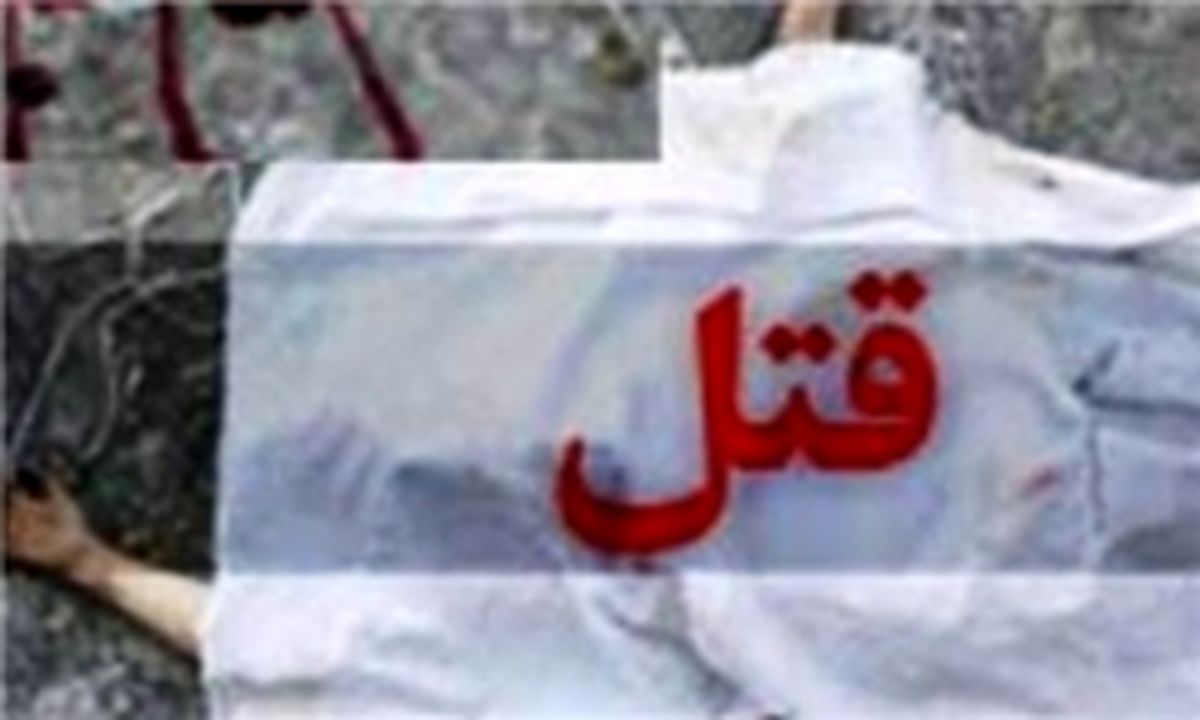 جزئیات تجاوز و قتل دختر هفت ساله در نیشابور 