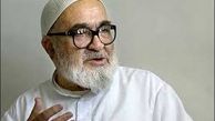  روزی که قم علیه منتظری به پا خاست